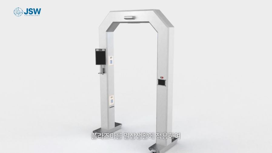 JSW테크놀러지, 의료용 플라즈마 방역 원스톱 케어시스템 개발